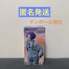 【C賞 御影玲王】一番くじ ブルーロック ～day off～ フィギュア