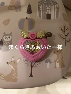 プリキュア ハート型アクセサリー