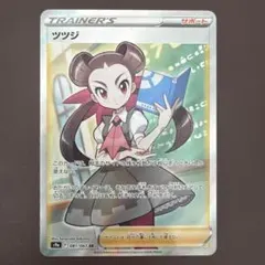 2026年最新】ポケモンカード sr ツツジの人気アイテム - メルカリ
