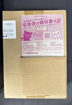 2026年最新】クリムゾンヘイズ BOX シュリンク付きの人気アイテム