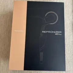 2025年最新】レプロナイザー4dの人気アイテム - メルカリ