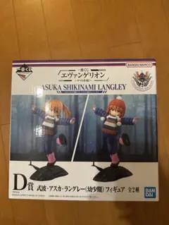 エヴァンゲリオン アスカ・ラングレー フィギュア D賞