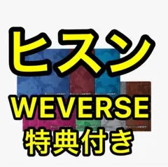 THE SIN: VANISH FUGITIVES Ver. ヒスン