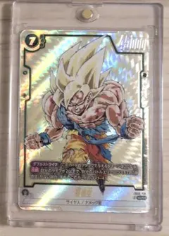 2025 ドラゴンボールカード ソンゴクウ #FB05-119 2025 ドラゴンボールカード ソンゴクウ #FB05-119 2025 ドラゴンボール