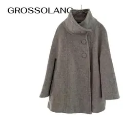 GROSSOLANO ウールスタンドネックコート　Aライン　デート