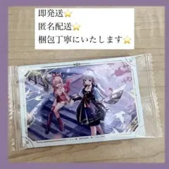 【即発送】原神シールウエハース 神里綾華（あやか） 宵宮（よいみや）⭐️梱包丁寧⭐️