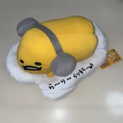 ★新品未使用タグ付き⭐︎ ぐでたま みゅーじっく BIGぬいぐるみ