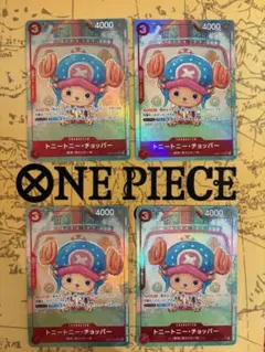 チョッパー　プロモ　勉タメ　コラボ　ワンピースカード　パラレル　ジャンプ　ルフィ チョッパー プロモ 勉タメ コラボ ワンピースカード パラレル ジャンプ