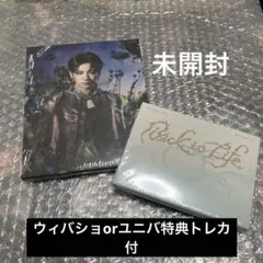 &TEAM CD　YUMA Back toLife　photocard box