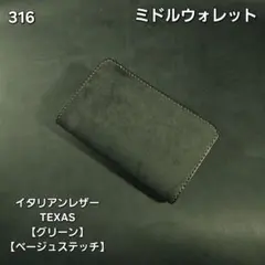 319 ミドルウォレット イタリアンレザーMARGOT【ネイビー】 - メルカリ