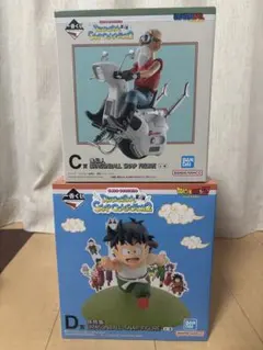 ドラゴンボール 一番くじ　スナップコレクション　フィギュア　C賞D賞　下位賞