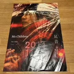2026年最新】mr.children ポスターの人気アイテム - メルカリ