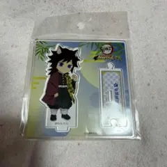 鬼滅の刃 ナンジャタウン ちびキャラアクリルスタンド 冨岡義勇