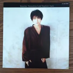 LP 山下久美子 and Sophia's back 帯付き 中古品 - メルカリ