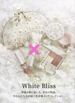 【新品・未使用】コスメデコルテ　ホワイトブリスコレクション　クリスマス2024