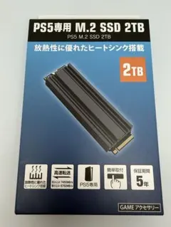 2026年最新】m.2 SSD 2tb ps5の人気アイテム - メルカリ