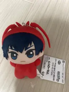 ブルーロック 潔世一 ちびぐるみ ザリガニ