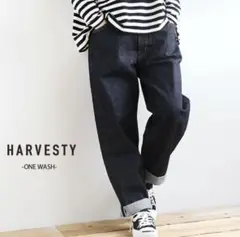 ハーベスティアジャスタブルゴムウエストビッグデニムパンツ