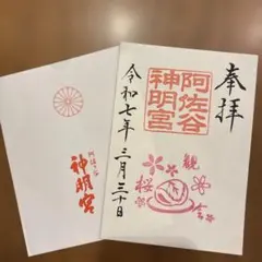 Item thumbnail for item 418b8f1f-d6bd-42f3-9f06-923fcdc9c6e7