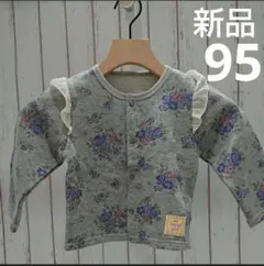 【新品】Sweet girl 花柄フリル付きトップス 90〜100cm