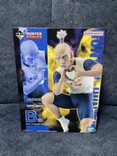 HUNTER×HUNTER 1番くじ CHMERA ANT② B賞 ネテロ