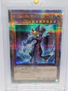 2026年最新】スリーブ 遊戯王 サイレントマジシャンの人気アイテム