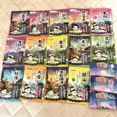入浴剤　まとめ売り17個