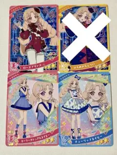 ひみつのアイプリ　カード　2だん　タマキ　まとめ売り