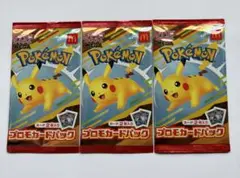 [新品未開封]ポケモンカード マクドナルドピカチュウ ３パックセット
