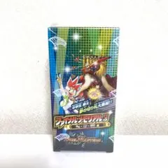 2025年最新】デュエル・マスターズ DMX-26 ファイナル