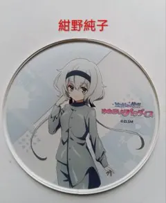 2026年最新】ウマ娘 佐賀競馬の人気アイテム - メルカリ