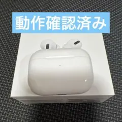 2026年最新】AirPodsPro第1世代の人気アイテム - メルカリ