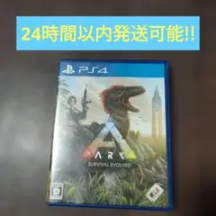 PS4 ARK: Survival Evolved