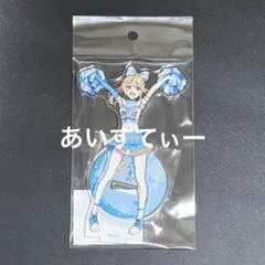 千歳くんはラムネ瓶のなか 内田優空 アクリルスタンド ドンキ コラボ