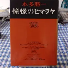 Item thumbnail for item 56241cc9-10f3-4217-af39-82db8e3457e9