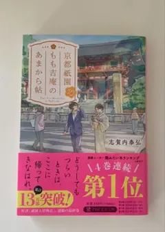 Item thumbnail for item afdc642b-1aff-4cd5-8813-99a8870ced45