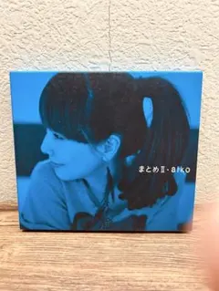 まとめ II aiko CD