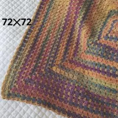 グラニー スクエア モチーフ編み ブランケット ひざ掛け マルチカバー ウール
