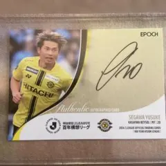 香川真司 ボルシア・ドルトムント 2015/16 カード 生サイン入り - メルカリ