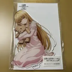 お隣の天使様　椎名真昼　アクリルスタンド (大)