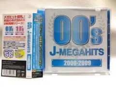 J-MEGAHITS-2000～2009-オムニバスCD カバーミックス送料無料