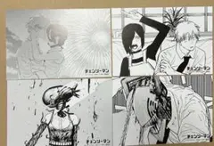 チェンソーマン ポストカード 書店 特典 4枚セット レゼ篇