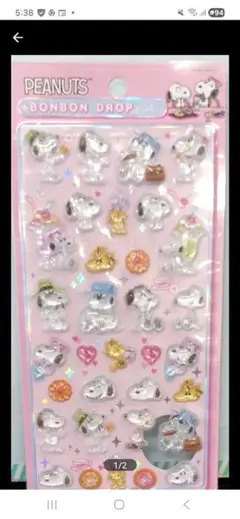 PEANUTS ボンボンドロップシール スヌーピー
