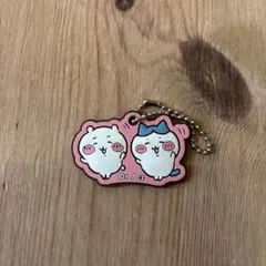 ちいかわ　ハチワレ　キーホルダー