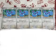 即日発送 値下げ不可 ポケモンカード ストームエメラルダ ルリリ 4枚セット