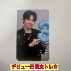 TREASURE 韓国 ポップアップ FC限定 トレカ ジュンギュ