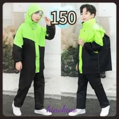 キッズ服 150cm 蛍光グリーン/ブラック セット レインコート　雨　子供服