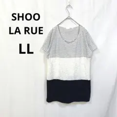 シューラルー▶半袖カットソー 白 グレー 紺 ボーダー レース切替 LLのサムネイル