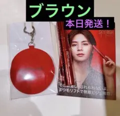 メイベリン ミラー 山田涼介 スカイハイ　MAYBELLINE たそがれブラウン