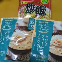 食品詰め合わせセット♥2人前セットのサムネイル